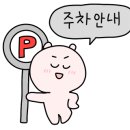 백소정제주아라점
