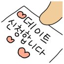 마이바당