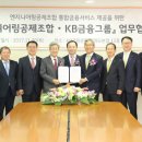 (주)동일기술공사 이미지