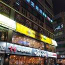 원할머니보쌈부천 이미지