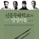 신흥문화사