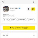 (주)소담푸드 이미지