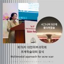 송피부과의원 이미지