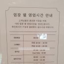 씨유 의성단촌역점 | 울진 덕구 리조트_ '물'이 좋아 또가고픈 덕구+ 덕구에서 먹은 맛있는 닭강정_ 신혼같은 여행 day7