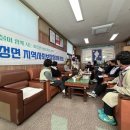 산성면사무소