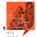카페헬렌 이미지