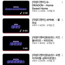 위키어린이집 | #헌트릭스가 된 5세 #골든 #유아 댄스학원 체험 후기 #고슴도치 맘 모음집 feat. 유치원 설명회/입소...