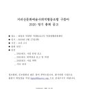 지리산문화예술사회적협동조합구름마