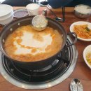 동숙이생고기콩김치찌개 이미지