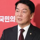 [ ] 안철수, ‘재판 출석 불가’ 이재명에 “의학적 근거 명확하게 밝혀야” 이미지