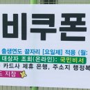 사랑애약국 이미지