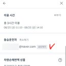 동승전자 이미지