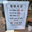 목화빵집 이미지