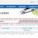 교통안전공단_인천자동차검사소 이미지