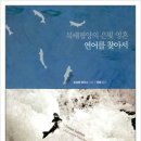 돌베개하우스 이미지