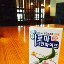 아로마약국 이미지