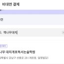 책나무대치개포독서논술학원