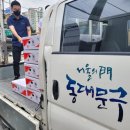 다담미트 이미지