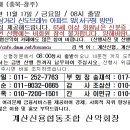 계산삼거리신도브레뉴 이미지