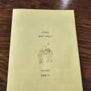 나무향기펜션 앤 커피 | [제주 여행] 숨은 감성 찾기! 서귀포 남원읍 원데이 힐링 관광 코스 🍊