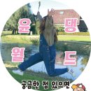 통영대전고속도로 / 산청휴게소(하남방향) 먹거리, 맛집 메뉴정보