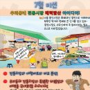 꿀단지마트 이미지