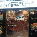 바보온달돈까스 이미지