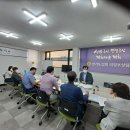 그린체육관 이미지