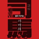 클레이하우스투 이미지