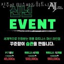칠암동헬스장 진주헬스 PT 피티 진주pt AJ스파&amp;휘트니스 가격 위치 주차 후기