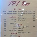 티피티로스터스 | 티피티 로스터스 - 두 번째 방문