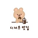 버터앤무드 베이크샵 이미지