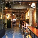 크치치킨 회기점 이미지