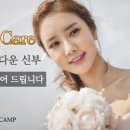 고운라인피부관리실