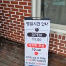 용천송어