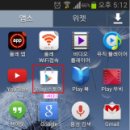 스마트폰강좌 이미지