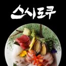 원스시 이미지
