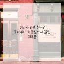 엠플란트치과의원 이미지