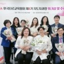 한국타로교육협회