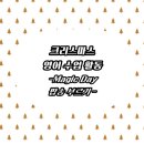 팝송배우기 이미지