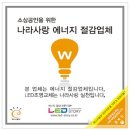 다모아DC마트 이미지