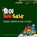 남성PC | ✨ 에이글로우네일, 범계 남성발각질관리도 '아기 발' 되는 세심한 관리 후기!