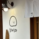 망리단길 후와후와 먹“빵”일기(+망원시장 송이네분식, 우이락)