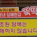 천연담뱃잎판매 이미지