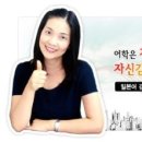 [초급]일본어 회화B 이미지