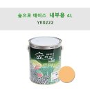 수지로4L-2 이미지