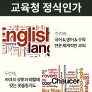 서울영어수학학원 이미지