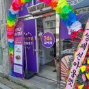 오밀당보성