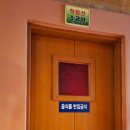 서해황토방 이미지