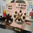광진구 카페 OHGO 오고 방문기